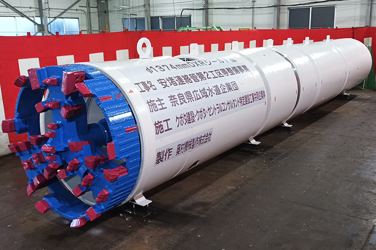 マシン検査完了！奈良県「安堵連絡管第2工区」工事が本格始動